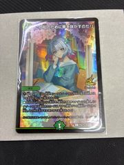 となりの開花堂 プロモカード 1パック - メルカリ