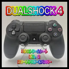 2026年最新】PS4コントローラー デジタルタップの人気アイテム - メルカリ