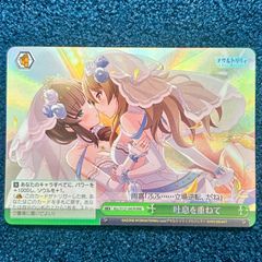 ☆ ワンピースカードゲーム ニコ・ロビン C(パラレル) ST29-009 1枚