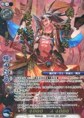 【中古】戦国大戦TCG 双1-026[CTR]：織田信長のサムネイル