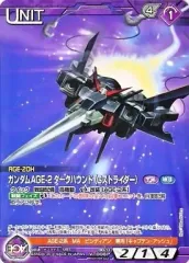 【中古】ガンダムウォー 00/U VT008P[P]：ガンダムAGE-2 ダークハウンド(Gストライダー)のサムネイル