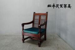 極美品 家具蔵(KAGURA) ARCOⅡ(アルコ2）チェリー無垢材 板座 アーム