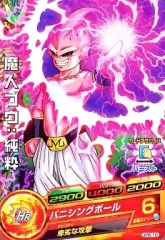 2026年最新】魔人ブウ JPB-19の人気アイテム - メルカリ