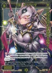 ウィクロス コード・ピルルク ウェディング SP - メルカリ