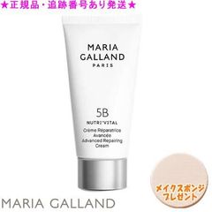 リニューアル✨マリアギャランクリーム5B N✨業務用✨容量115ml入り