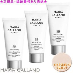 スキンケア・基礎化粧品 人気品薄商品◇再入荷◇特別価格◇新品◇マリア