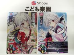 遊戯王 天使の施し 2期 スーパー BC-44 ⑧ - メルカリ
