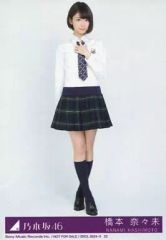 乃木坂46 橋本奈々未 制服のマネキン CD封入生写真 ヒキ - メルカリ