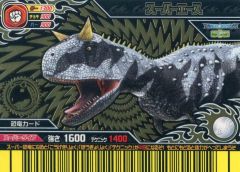 恐竜キング 優勝カード レックス - メルカリ