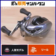シマノ 15 メタニウム DC 右 ベイトリール SHIMANO Metanium バスフィッシング バス釣り ブラックバス 等のサムネイル