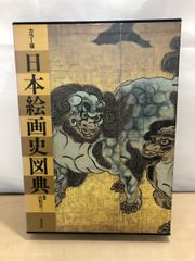 有田焼 岩尾對山窯 寅 虎 陶板 飾り皿 干支 飾額 共箱付 - メルカリ