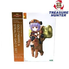 1/72 GRZ-013 ガルタイガーGC(トラタイプ) 未使用 - メルカリ