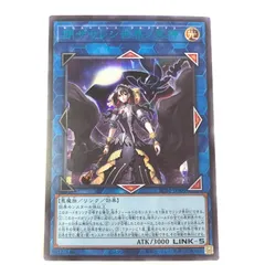 ★PSA10 遊戯王　閉ザサレシ世界ノ冥神　SPECIAL BLUE Ver. 中古品】 遊戯王カードゲーム ｼｰｸﾚｯﾄﾚｱ SPECIAL BLUEVer. 閉ザサレシ