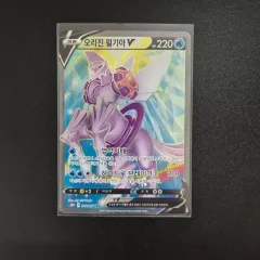 ポケモンカード オリジンペルージャ Vsr 出品のサムネイル