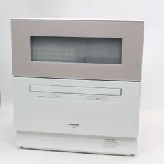 2026年最新】panasonic np-th4の人気アイテム - メルカリ