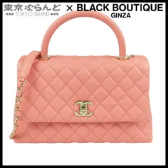 シャネル CHANEL ココハンドル 29 S A92991 ピンク ゴールド金具 キャビアスキン マトラッセ 2WAY ハンドバッグ チェンショルダーバッグ 27番台 レディース 101882891のサムネイル