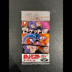 ロケット団 拡張パック第4弾 初期 旧裏 絶版 ポケモンカード 未開封