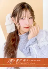 中古】生写真(女性) ノットイコールミー(≠ME)/蟹沢萌子/CD「愛