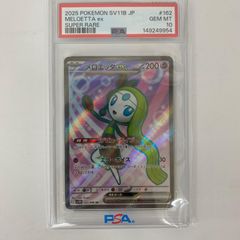連番PSA10】マチスのコラッタ ラッタ ポケモンカードクラシック - メルカリ