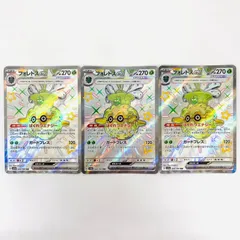 【飾磨店】 中古 フォレトスex SSR SV4a-320のサムネイル