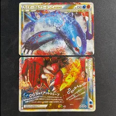 2026年最新】カイオーガ＆グラードン LEGENDの人気アイテム - メルカリ