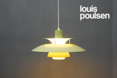 展示美品 louis poulsen(ルイスポールセン) 50周年記念モデル「PH50」ワサビグリーン ペンダントランプ 北欧 照明050628のサムネイル
