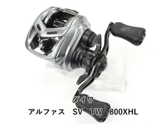2026年最新】アルファス sv tw 800sの人気アイテム - メルカリ