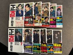 漫画 キングダム 52-77巻セット