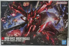 バンダイスピリッツ HGUC 1/144 バンダイナムコ版 ナイチンゲール 240のサムネイル