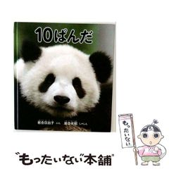 中古】 ごてんばチアリーダーズ 7 （ヤングキングコミックス） / 宗我