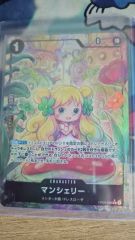 PSA10鑑定済】ワンピースカード マンシェリー パラレル - メルカリ