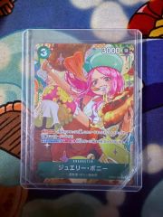ヴァイスシュヴァルツ W139-054S セレブリティ・バニーロエン SR
