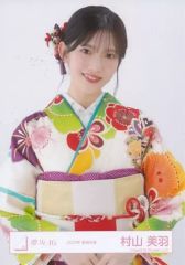 村山美羽 浴衣 生写真 ヨリ - メルカリ