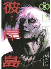 中古】キャラカード 場面写ブロマイドくじ 遊郭編 第11話(25枚綴り/17