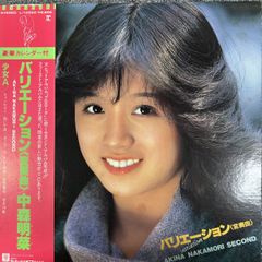 LP/大橋純子 Junko Ohashi/MINDS/PHILIPS 28PL32 / レコード/record/LP