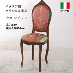 ①unico HILMA ヒルマ チェア 2脚セット 北欧 美品 モデルルーム展示品】 unico ウニコ HILMA ヒルマ ダイニングチェア