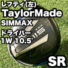 貴重レフティ！アイアン新品】TaylorMade JETSPEED テーラーメイド