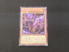 YG 遊戯王 超逸融合 プリズマティックシークレットレア BLZD-JP069