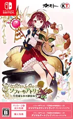 新品未開封 ソフィーのアトリエ ~不思議な本の錬金術士~ DX ソフィーのアトリエ ~不思議な本の錬金術士~ DX - メルカリ