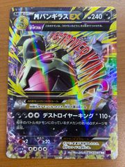状態B アローラロコン 022/114 GXバトルブースト こみやトモカズ