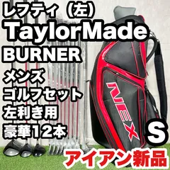 2026年最新】テーラーメイド BURNER キャディバッグの人気