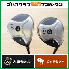 UT用シャフト】TRPX HYBRID 8 フレックス☆ ユーティリティ用シャフト