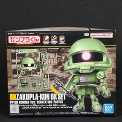 ザクプラくん セブンイレブン限定カラー - メルカリ