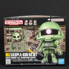 【新品・残僅少】 バンダイスピリッツ 5068577 ガンプラ ガンプラくん 1/1 ザクプラくんDXセット(ランナーVer.再現パーツ付き)のサムネイル