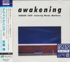 2026年最新】佐藤博 awakeningの人気アイテム - メルカリ