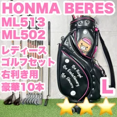 T289 本間ゴルフ BERES ベレス メンズ キャディバッグ T289 本間ゴルフ BERES ベレス メンズ キャディバッグ HONMA BERES