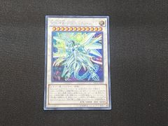 YG 遊戯王 超逸融合 プリズマティックシークレットレア BLZD-JP069