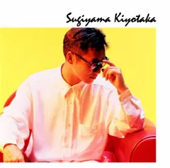 (CD)プレミアム・ベスト 杉山清貴／杉山清貴のサムネイル