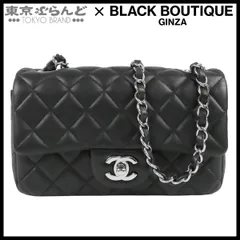 シャネル CHANEL チェーンショルダーバッグ ブラック 黒 シルバー金具 ラムスキン ミニマトラッセ 20cm シングルフラップ 24番台 レディース 101883174のサムネイル