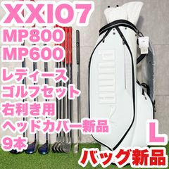 貴重レフティ！アイアン新品】TaylorMade JETSPEED テーラーメイド